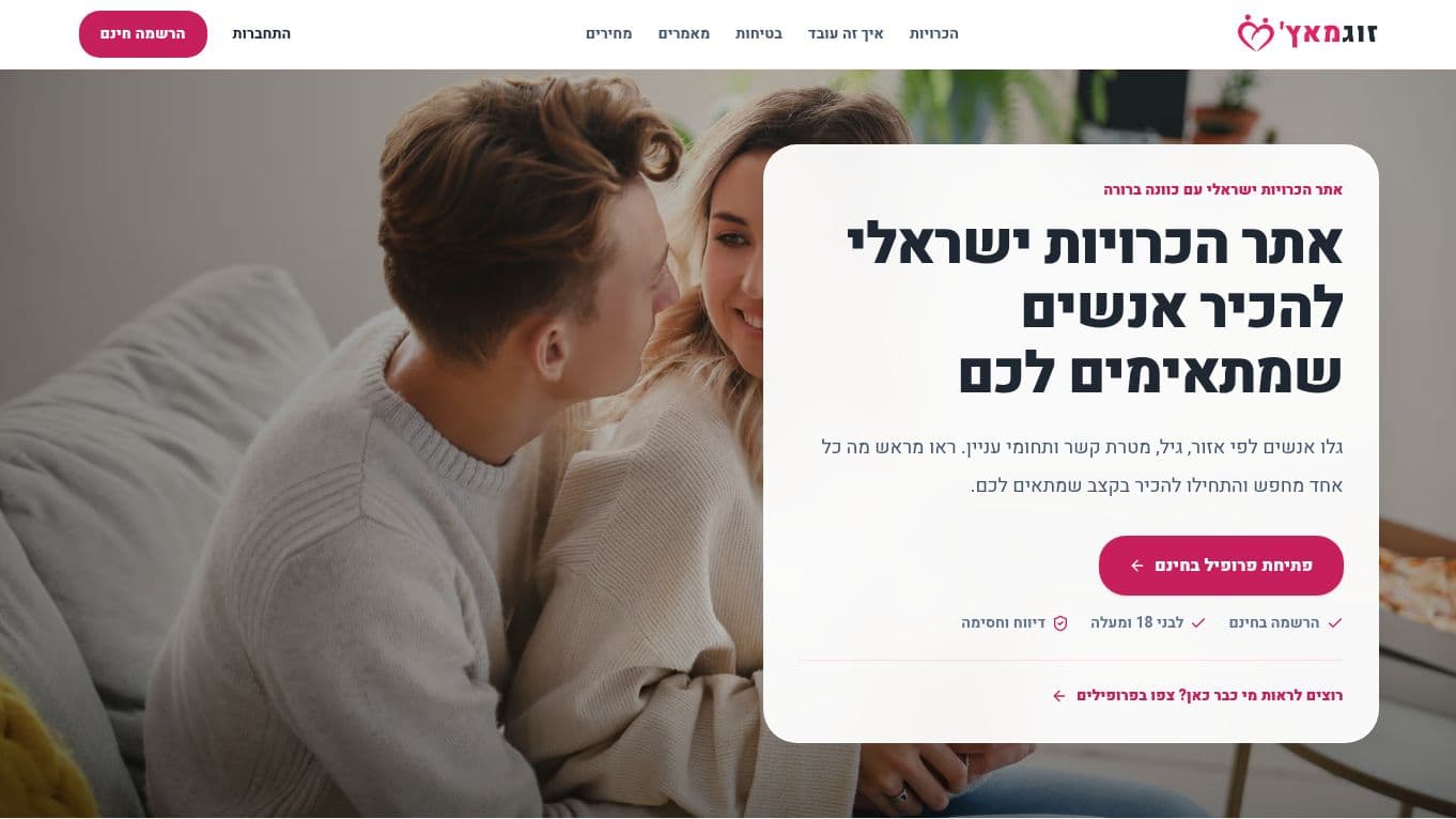 Zugmatch dating platform